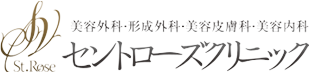セントローズクリニック
