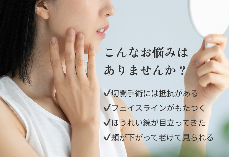 こんなお悩みはありませんか？