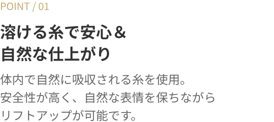 POINT1