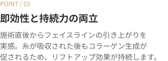 POINT2