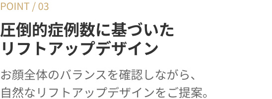 POINT3
