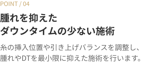 POINT4