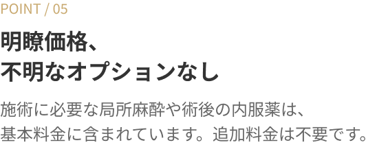 POINT5